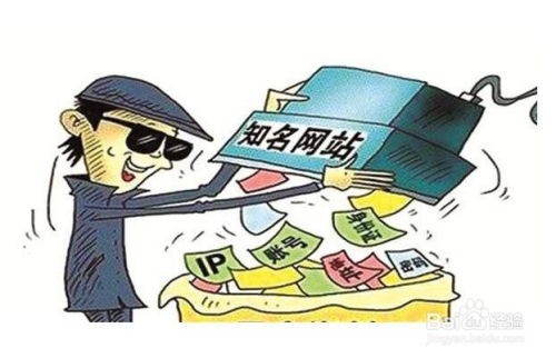 上网时如何在家政服务中保护个人信息